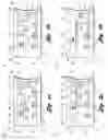 Fig. 04 - Information display system and method
