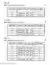Fig. 08 - CONTENT CLASSIFICATION SYSTEM, CONTENT GENERATION CLASSIFICATION DEVICE, CONTENT CLASSIFICATION DEVICE, CLASSIFICATION METHOD, AND PROGRAM
