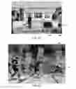 Fig. 16 - Shared virtual area communication environment based apparatus and methods