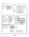 Fig. 08 - Data management and control using data importance levels