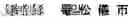 Fig. 02 - System and method for efficiently translating media files between formats using a universal representation