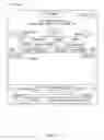 Fig. 98 - Trusted social network