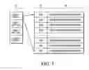 Fig. 04 - System and method for filtering received data units