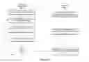 Fig. 07 - Secure portable medical information system and methods related thereto