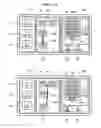 Fig. 17 - Apparatus, method, and medium for providing user interface for file transmission
