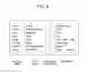 Fig. 07 - Image processing apparatus, image processing method, and non-transitory computer-readable storage medium