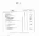 Fig. 14 - Method of processing non-real time service and broadcast receiver