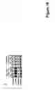 Fig. 15 - MicroRNA-24