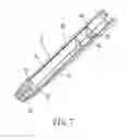 Fig. 09 - Windshield wiper blade assembly