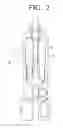 Fig. 03 - Upright vacuum cleaner having path switching apparatus