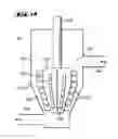 Fig. 08 - Mixing Apparatus