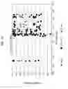 Fig. 24 - Screen basket optimized for removal of stickies from adhesives-contaminated recyclable fiber