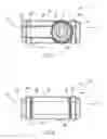 Fig. 06 - BEVERAGE CONTAINER