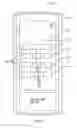 Fig. 05 - Wireless controller for lighting system