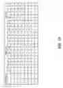 Fig. 16 - A/D conversion circuit, integrated circuit device, electronic apparatus