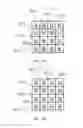 Fig. 13 - Three Dimensional Display