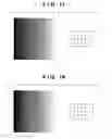 Fig. 12 - Image processing apparatus and method for quantizing pixel of interest by error diffusion method