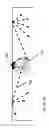 Fig. 19 - INDOOR ILLUMINATION SYSTEM