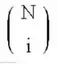Fig. 04 - Feedback scheme for providing feedback on plural transmissions