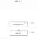 Fig. 04 - Method and apparatus for transceiving data in a wireless communication system