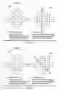 Fig. 08 - FILTER ADAPTATION WITH DIRECTIONAL FEATURES FOR VIDEO/IMAGE CODING