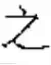 Fig. 07 - Combining online and offline recognizers in a handwriting recognition system