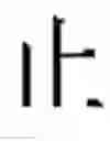Fig. 24 - Combining online and offline recognizers in a handwriting recognition system
