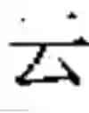 Fig. 32 - Combining online and offline recognizers in a handwriting recognition system