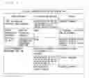 Fig. 04 - Information recording medium, reproduction method and recording method using information recording medium, information recording/reproduction device, and 3D conversion unit and information recording device