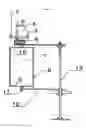 Fig. 06 - ROTATING-BLADE VERTICAL-AXIS WIND TURBINE