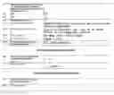 Fig. 05 - ORAL NUTRITIONAL SUPPLEMENT COMPRISING PROBIOTICS