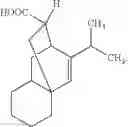 Fig. 15 - Rosin-based resin and toner containing same