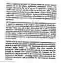 Fig. 24 - Childhood educational program rating system and method