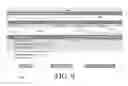 Fig. 07 - SYSTEM AND METHOD FOR AUTOMATED PREPAID WIRELESS PHONE REFILLS