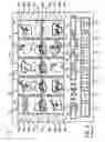 Fig. 04 - Dual liquid crystal shutter display