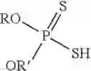 Fig. 05 - LUBRICATING OIL COMPOSITIONS COMPRISING A MOLYBDENUM COMPOUND AND A ZINC DIALKYLDITHIOPHOSPHATE