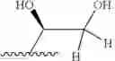 Fig. 89 - Compounds as TRPV1 antagonists, pharmaceutical compositions and medical uses thereof