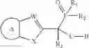 Fig. 75 - Cold menthol receptor-1 antagonists