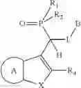 Fig. 76 - Cold menthol receptor-1 antagonists