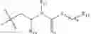 Fig. 14 - Compounds that are useful for improving pharmacokinetics