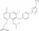 Fig. 32 - Quinolines and their therapeutic use