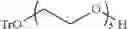 Fig. 49 - Oligomer-opioid agonist conjugates