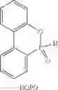 Fig. 02 - Flameproof expandable polymerizates