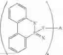 Fig. 11 - Flameproof expandable polymerizates