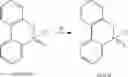 Fig. 55 - Flameproof expandable polymerizates