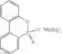 Fig. 98 - Flameproof expandable polymerizates