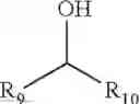 Fig. 23 - CURABLE RESINS AND ARTICLES MADE THEREFROM