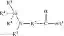 Fig. 05 - Functionalized polymers and methods for their manufacture
