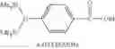 Fig. 12 - Functionalized polymers and methods for their manufacture