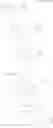 Fig. 285 - Substituted polycyclic carbamoylpyridone derivative